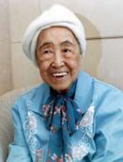 JOH, Mary Kim (1904-2005)